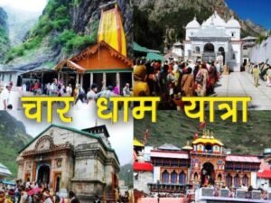 CHAR-DHAM